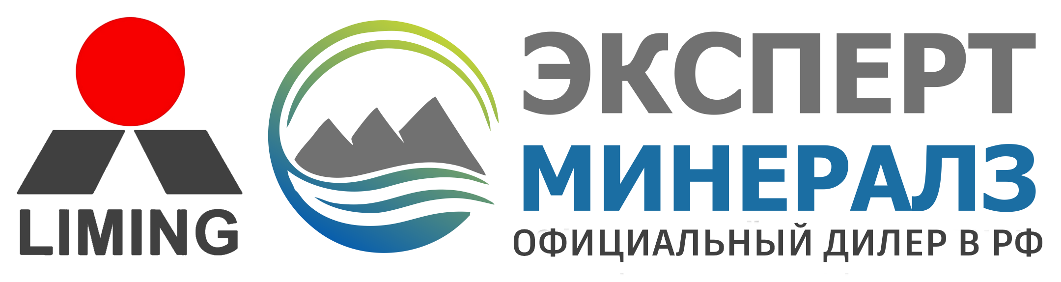 ЭКСПЕРТ МИНЕРАЛЗ ЭКСПЕРТ МИНЕРАЛЗ