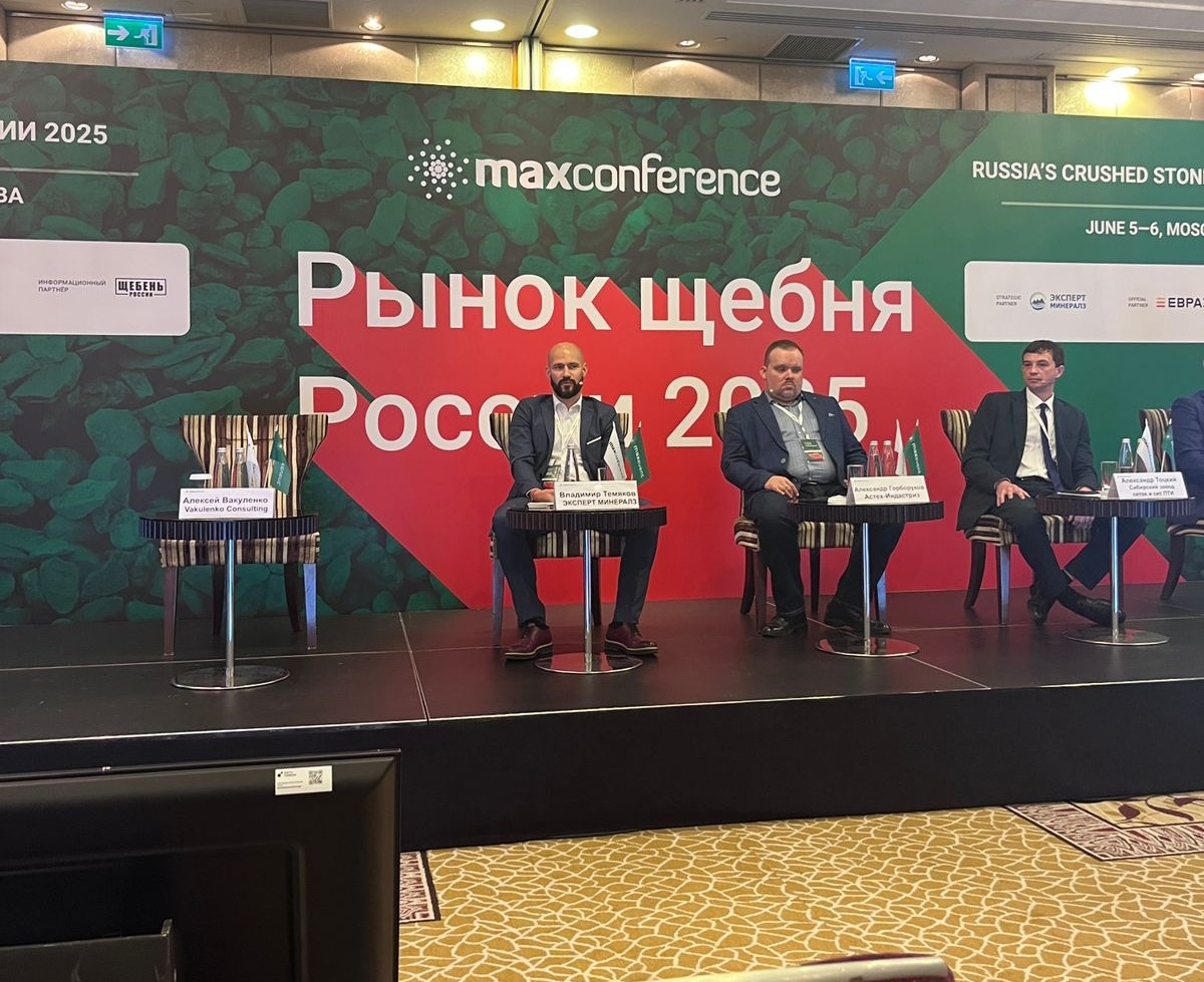 ЭКСПЕРТ МИНЕРАЛЗ – стратегический партнер XI конференции «Рынок щебня России 2025» в Москве ЭКСПЕРТ МИНЕРАЛЗ – стратегический партнер XI конференции «Рынок щебня России 2025» в Москве