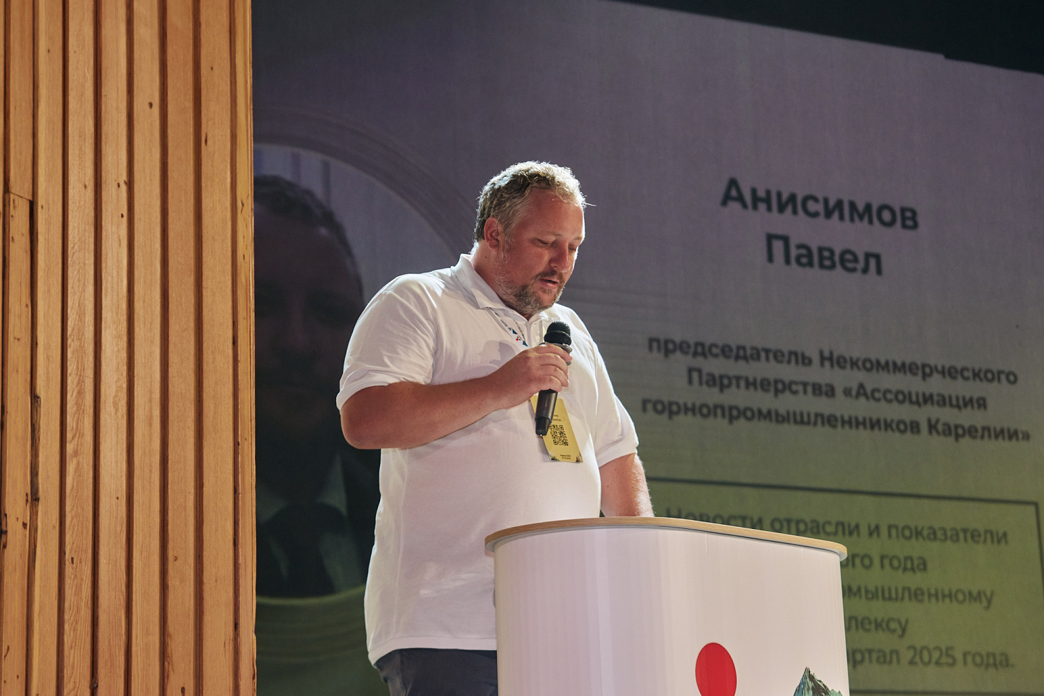 Первая в России конференция по китайскому горнорудному оборудованию собрала отраслевых экспертов