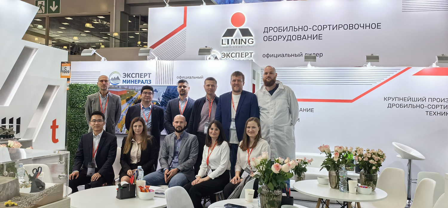 Прошло одно из главных событий года - Mining World Russia 2024!