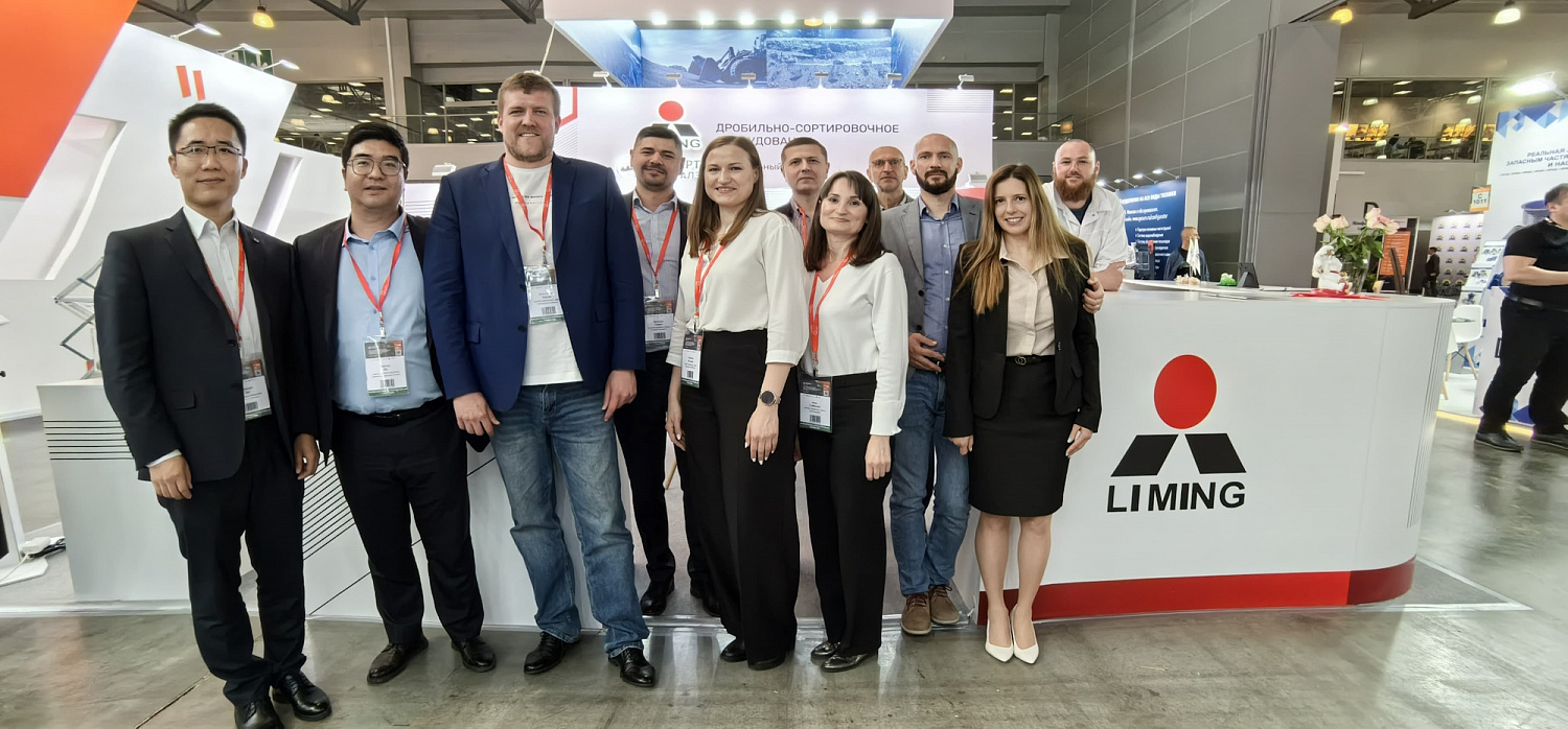 Прошло одно из главных событий года - Mining World Russia 2024!