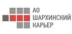 АО «Шархинский карьер»